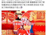 李小冉回应退出《一路繁花》群聊:退群不是很正常吗?