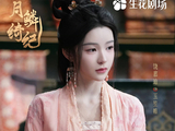 《月鳞绮纪》热播 00花饶嘉迪演绎玉笙帷惊艳出圈