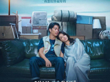 长影出品!定档5月1日,章宇陈昊宇领衔主演