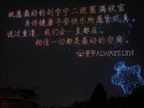 倒计时：刘宇宁巡演南京站，赴约时刻