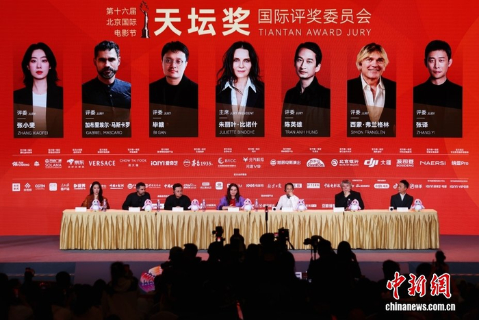 北京国际电影节评委媒体见面会:天坛奖国际评委会出席|朱丽叶·比诺什|张小斐|陈英雄|毕赣|张译_手机新浪网