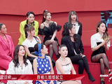 浪姐二公分组戏份多:那英两拒张柏芝,杨钰莹组甜美队,李菲儿当队长