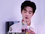 有趣的灵魂肖战肖战直播