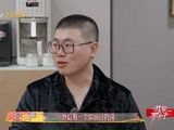 在《我家那小子2026》做客