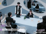 无所谓有事戚薇会先上！女子推理社！张雨绮&李一桐&田曦薇
