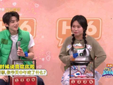 李雪琴你好星期六游戏环节调侃赖伟明颜值