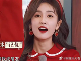 沙溢这小本本可记着仇呢，直接拒绝白鹿，为了尊严！
