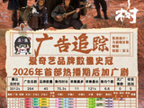 杨紫再创纪录！主演三部剧收官后仍获品牌加码，背后有何玄机？