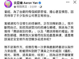 剧组因为主演安保和争议问题频繁发声，这是否影响了剧集的正常拍摄进度？