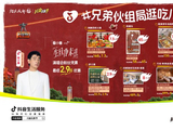 陈小春演唱会上宣布的“全年通票”福利具体包含哪些城市和场次？