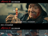 王阳在《八千里路云和月》中饰演的张云魁，为何戏份不多却让观众印象深刻？