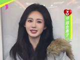 万妮达欧豪郑合惠子为闽超联赛助威，4月19日福州战厦门
