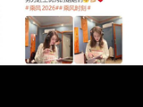 李小冉发文疑否认退出浪姐：努力赶上优秀的姐姐们