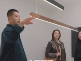 马頔的房子有了，现在家具又开始了！