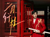 《奔跑吧》第14季的新常驻成员孟子义和李昀锐表现如何？