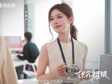 赵露思的新剧是否会延续《许我耀眼》中的独立女性风格？