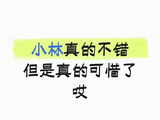 为什么观众普遍认为《冰湖重生》的制作诚意不足？