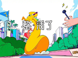 观众对《奔跑吧》第14季重启泥潭、撕名牌等经典环节有何评价？