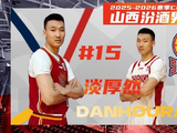 转会！国青小将淡厚然加盟夏威夷大学 此前险些代表山西出战CBA