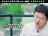 陈赫邓超天霸组合