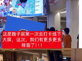 粉丝们为何对魏子宸“一会儿见”的承诺产生如此强烈的情感共鸣？