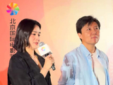 北影节天坛奖入围影片余烬首映，宋佳谈绝症角色落泪