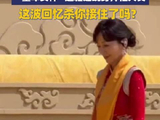 赵雅芝现身拜祖大典 这波回忆杀你接住了吗？
