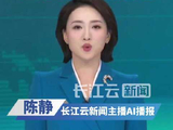 德云社腾字科招生