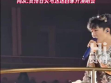 周深广州演唱会再唱吉量引发全场沸腾