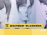 这几个人不管怎么画大家都能一秒认出来吧哈哈哈！