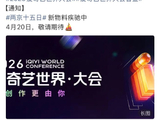 定档！成毅《两京十五日》新物料4.20发布，海报预告连发