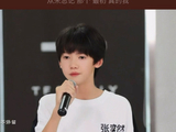 张奕然的这个舞台动作为何能迅速成为网络热点和粉丝讨论焦点？