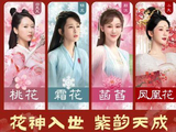 期待新剧《家业》
