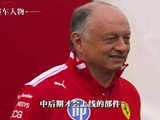 法拉利或将亮出新引擎，西班牙站前直面梅奔挑战