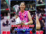 数据虽冷，朱婷两次暴扣却燃爆全场——这就是硬核破解！