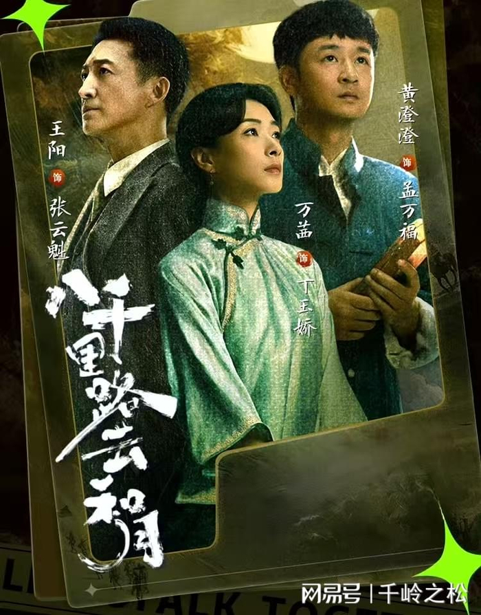     打开网易新闻 查看精彩图片    
