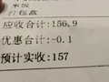 0.1元的公平之问，并非小题大做|街谈巷议