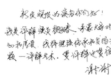 倪迎春 上海有个姑娘叫“小芳”