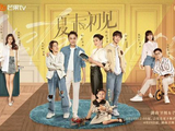 明晚开播!湖南卫视黄金档好剧来袭!积压时间长达5年