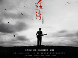 于适YOSH「适诗」2026巡回演唱会成都启程,4月18日19日连开双场