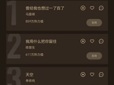 歌手2025热力值排行:马嘉祺成节目流量担当,陈楚生成音源扛把子