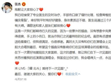 张杰抱歉让大家担心了