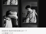 男星朱正廷三天暴瘦十几斤，胳膊纤瘦像麻杆，粉丝：健康才最重要