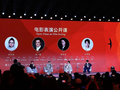 北影节举办表演公开课，周一围、潘斌龙、刘萧旭畅聊AI时代的变与不变