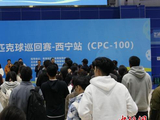 2026年匹克球巡回赛西宁站比赛打响