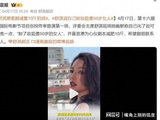 舒淇为好剧本素颜减肥10斤,卸妆后自嘲似50岁