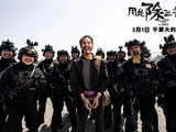 票房口碑第一!电影《周处除三害》靠什么火了?_新闻