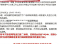 刚办的培训班就宣布退费？国家档案局档案干部教育中心打假