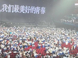 消失多年开演唱会, 粉丝集体穿校服忆青春, 终于把那群人熬有钱了