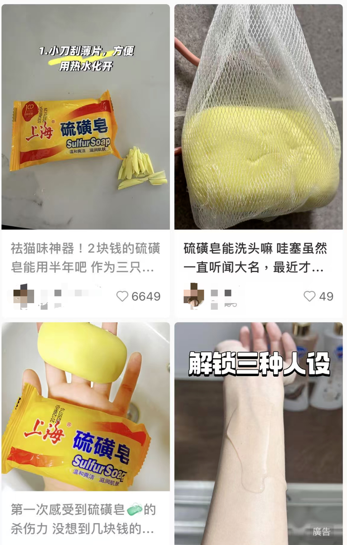 ▲图源：小红书截图